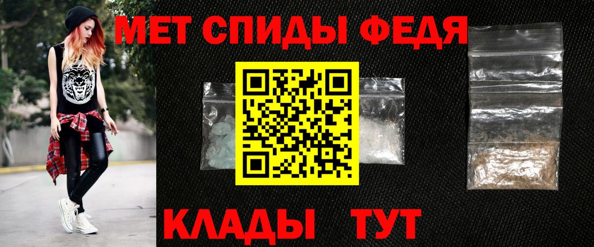 АМФЕТАМИН  АМФЕТАМИН 98%  Вход с VPN  Златоуст 