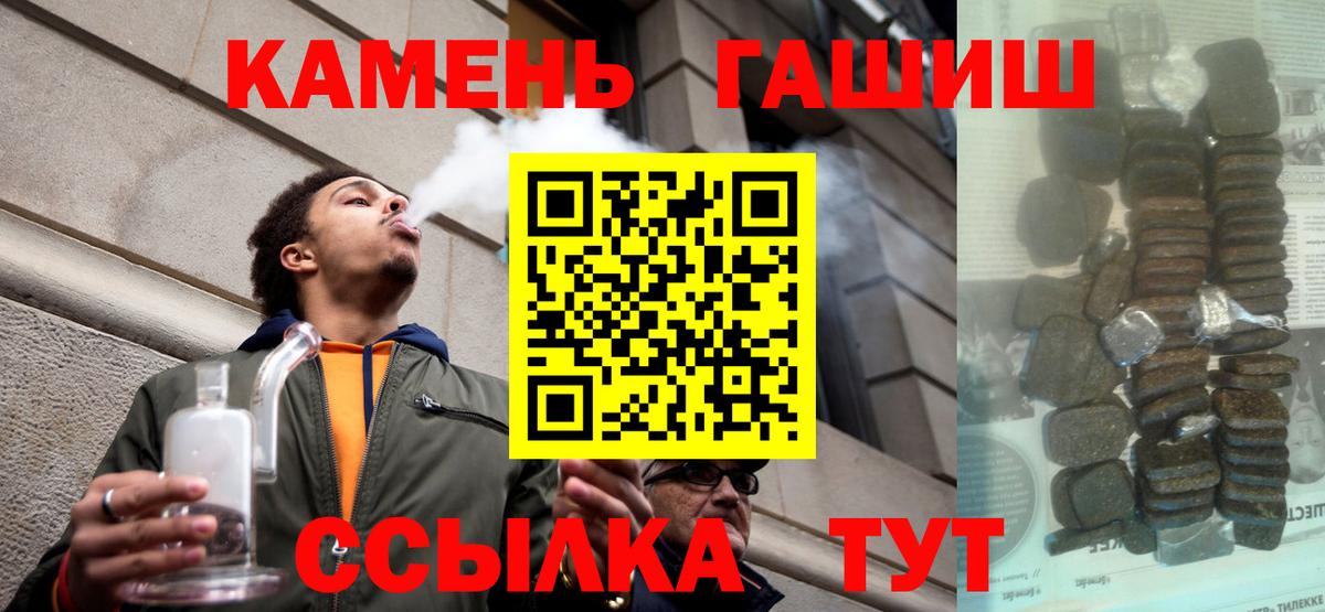 Cocaine  Златоуст  Вход с VPN  Альфа ПВП СК кристаллы  Каннабис  Кетамин  МЕФ   Гашиш 