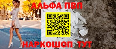 гидра Кумертау