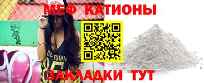 СК Кунгур