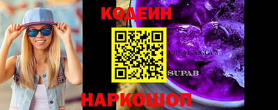 гидра Кумертау