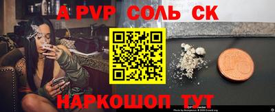 СК Кунгур