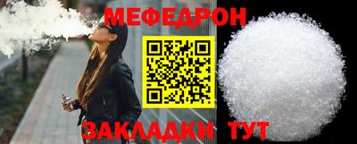 СК Кунгур