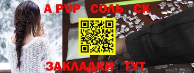 твердый Новоалтайск