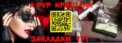 альфа пвп Кулебаки