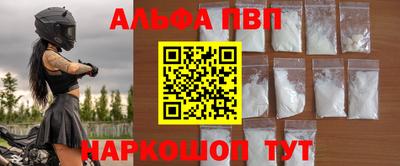 гидра Кумертау