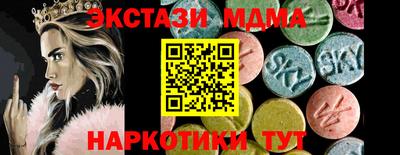гидра Кумертау