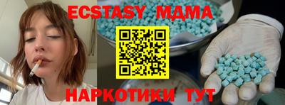 СК Кунгур