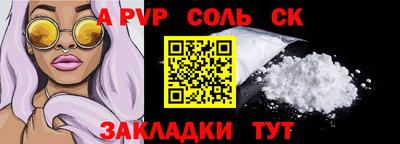 альфа пвп Кулебаки