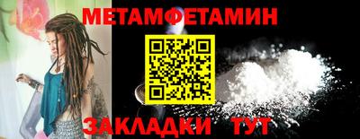 СК Кунгур