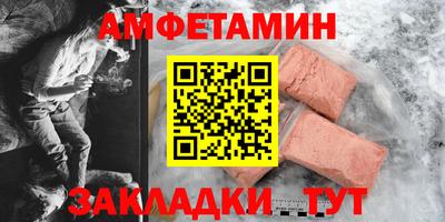 гидра Кумертау