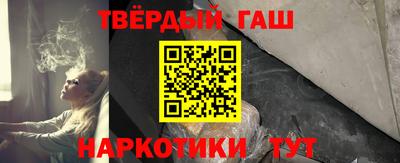 гидра Кумертау