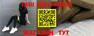 гидра Кумертау