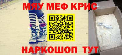 СК Кунгур