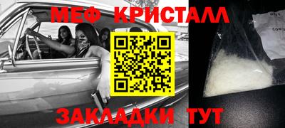 СК Кунгур