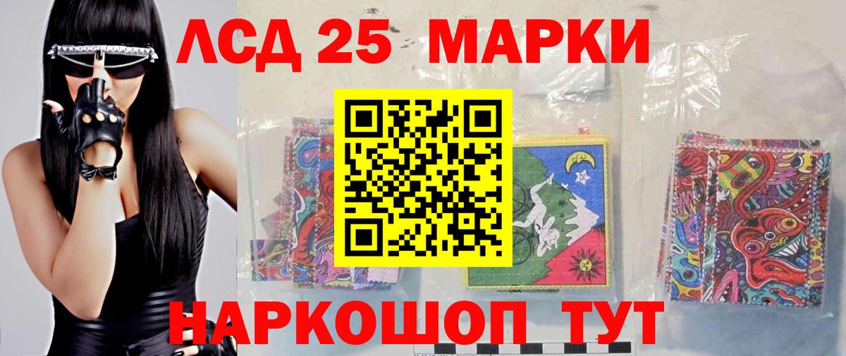ЛСД экстази ecstasy  Лсд 25 экстази  Лсд 25 экстази кислота  Златоуст  Вход с VPN 