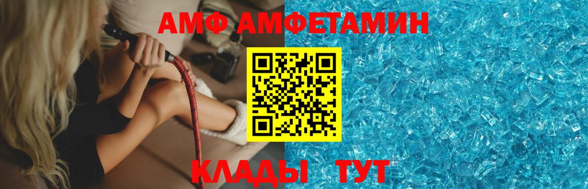 Первитин кристалл  Первитин кристалл  Златоуст  Вход с VPN 