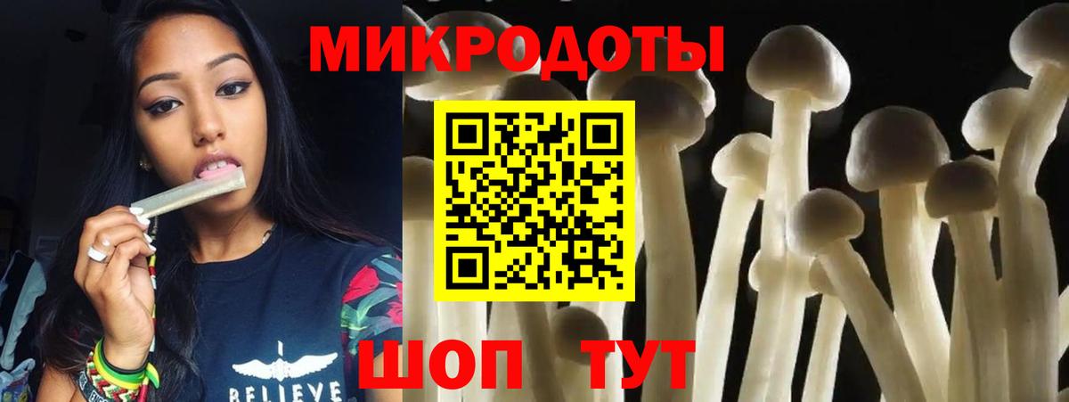 Псилоцибиновые грибы ЛСД  Вход с VPN  Златоуст 