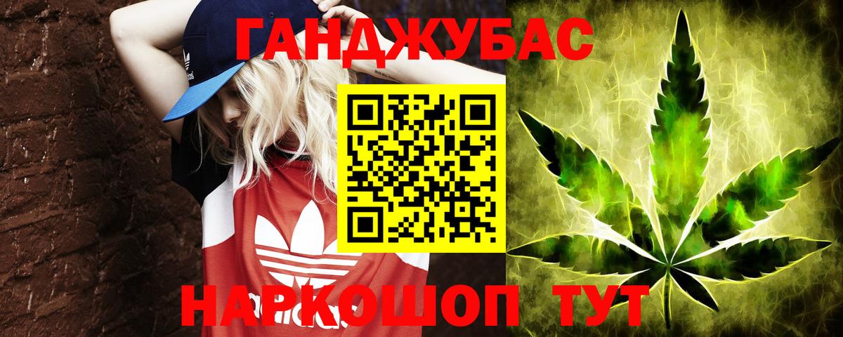 Каннабис White Widow  Вход с VPN  Марихуана VHQ  Златоуст  Бошки Шишки тримм 