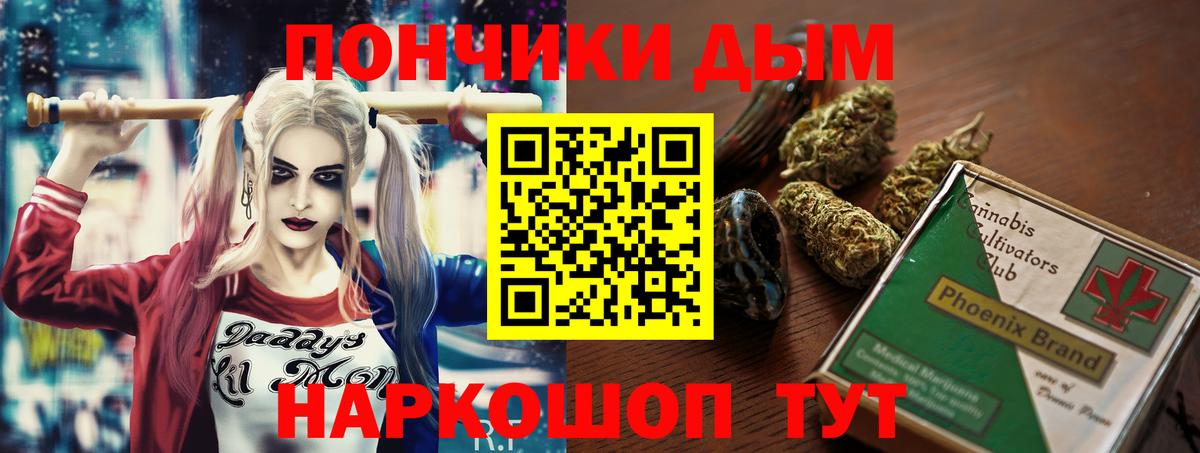 Бошки марихуана THC 21% Златоуст